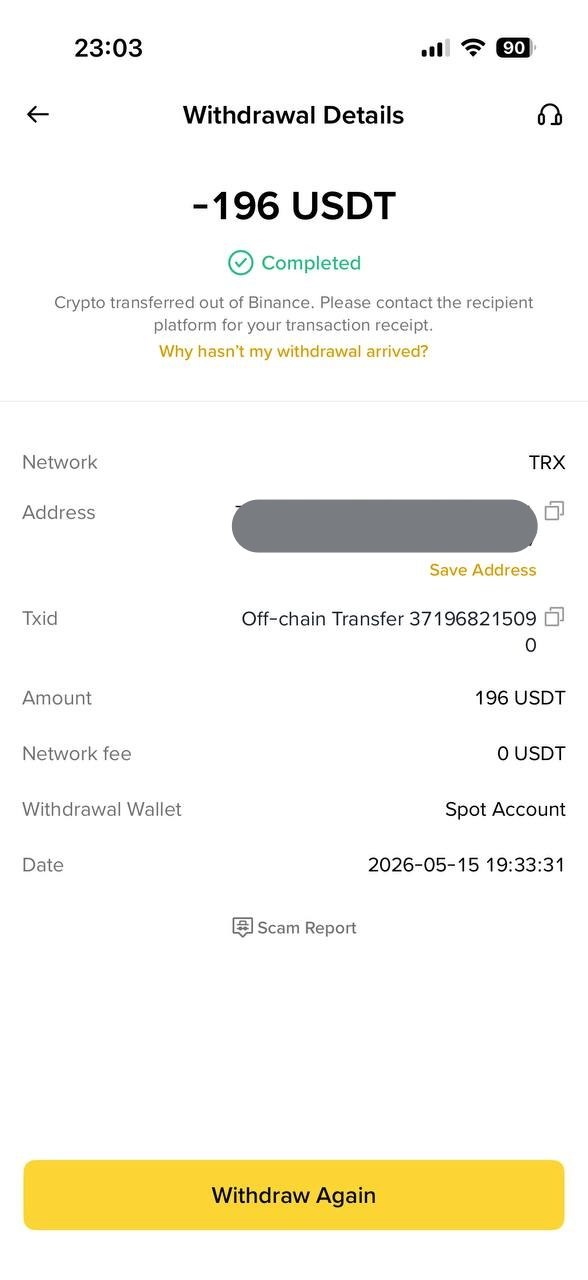 Payment proof 1