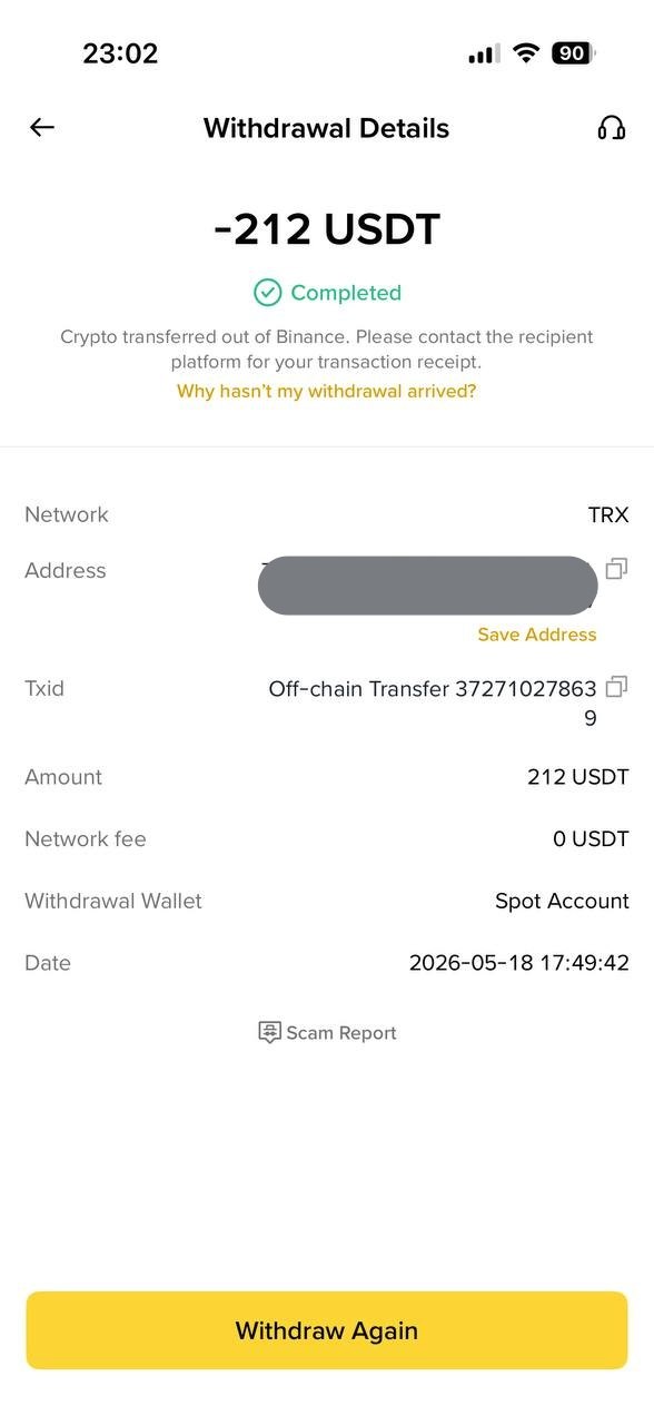 Payment proof 4